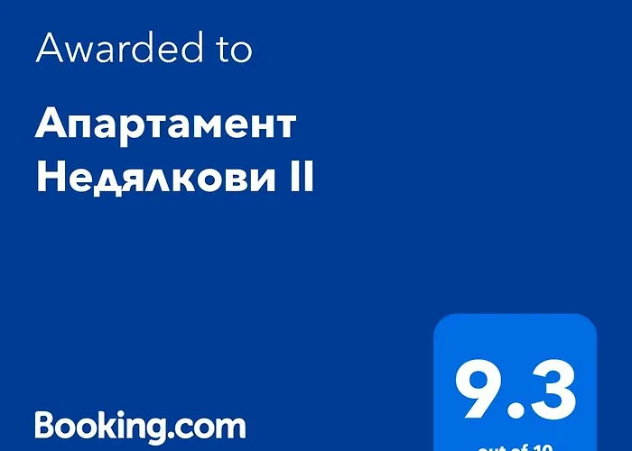 Apartament недялкови Ii Sandanski